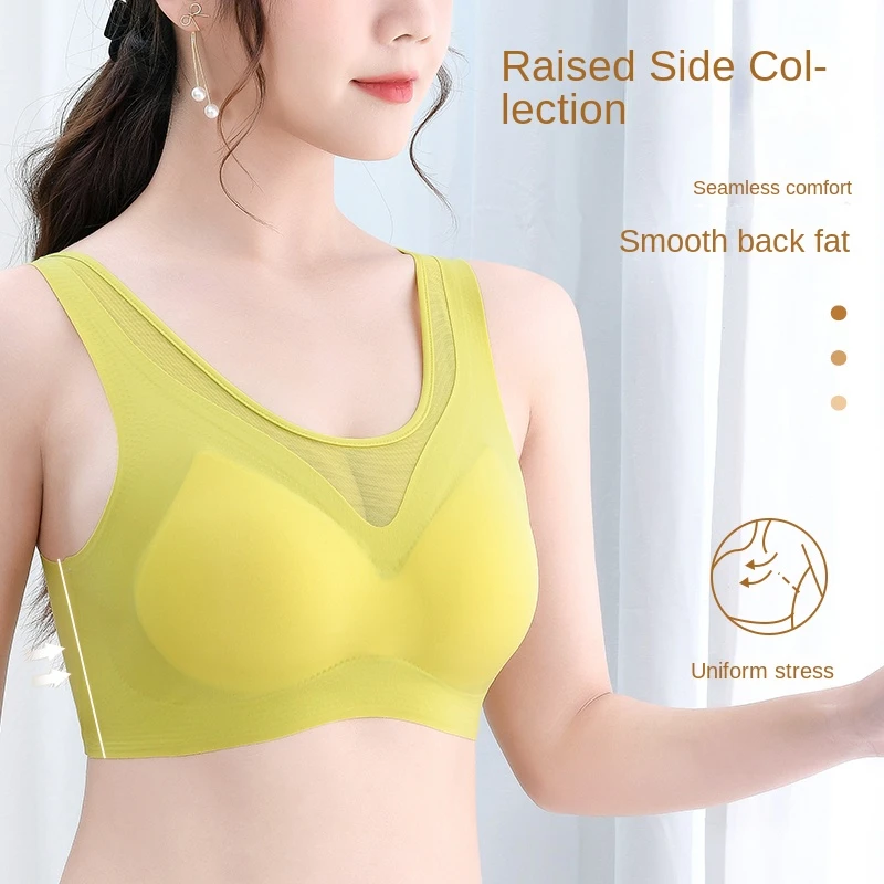 UBAU M-3XL Underwear Women Comfortable Vest Style No Size No Steel Ring Light Sports Back Bra No Trace Large Size Bra