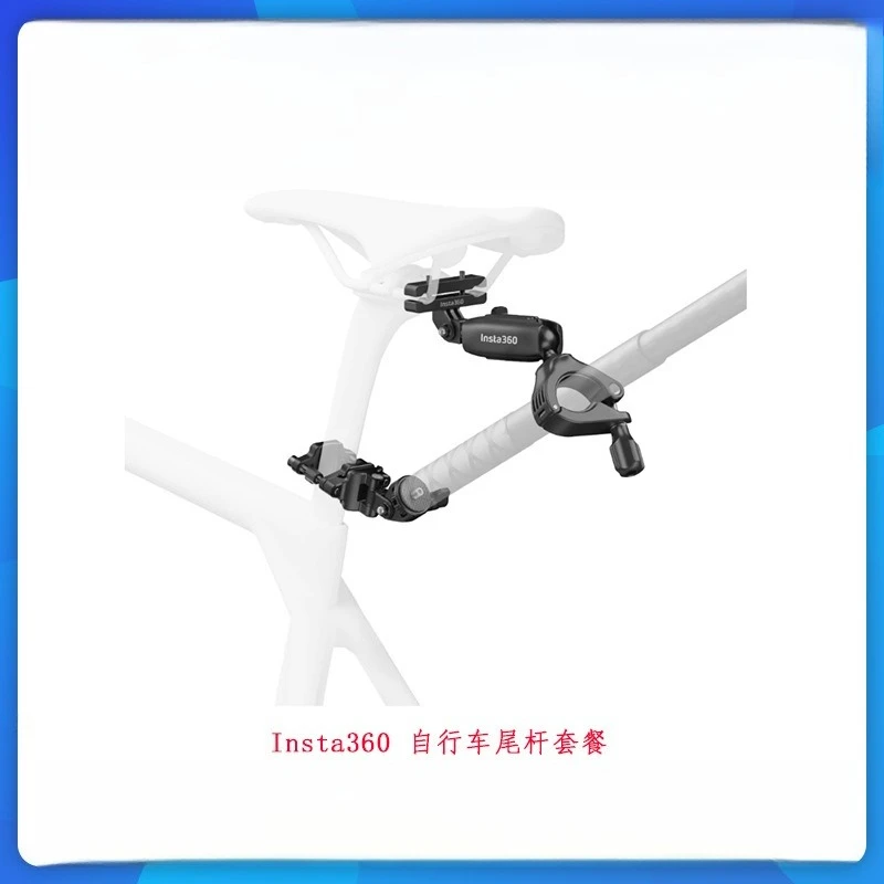 Pacote de haste traseira de bicicleta para X4/x3/X2/RS/R/ACEpro/