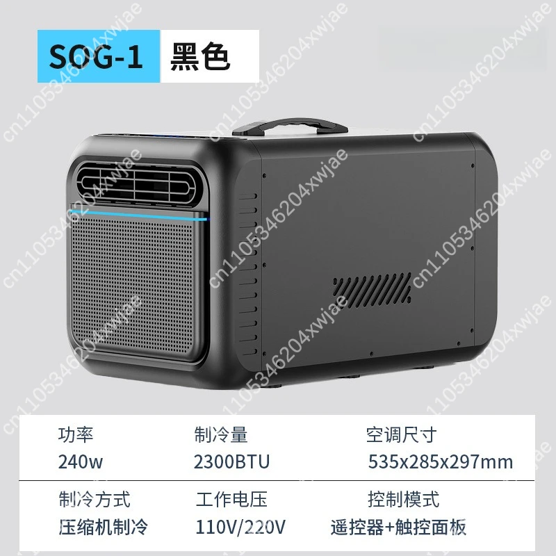 Portable Outdoor Air Conditioner & Heater, Movable Cooling Unit for Camping Tent RV, Rechargeable Battery Powered Air Cooler