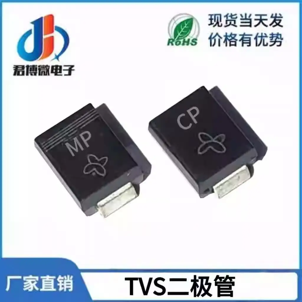 50PCS SMD TVS Diode SMBJ11A/SMBJ12A/SMBJ13A/SMBJ14A/SMBJ15A/SMBJ16A/SMBJ17A/SMBJ18A/SMBJ20A/SMBJ22A/SMBJ24A/CA
