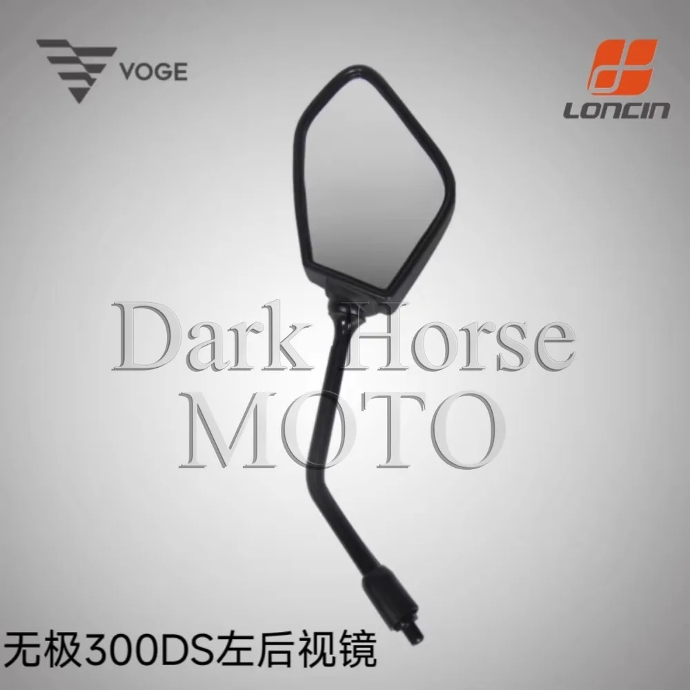 Motorcycle Original Rear View Mirror Reversing Mirror Accessories For Loncin VOGE 300 Rally 300 GY 300GY Rally300