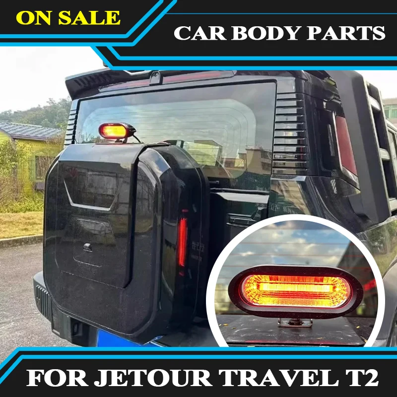 

Car LED Brake Auxiliary Light Suitable for JETOUR Traveler T2 2024+ Reversing Light License Plate Light Car Exterior Ornament
