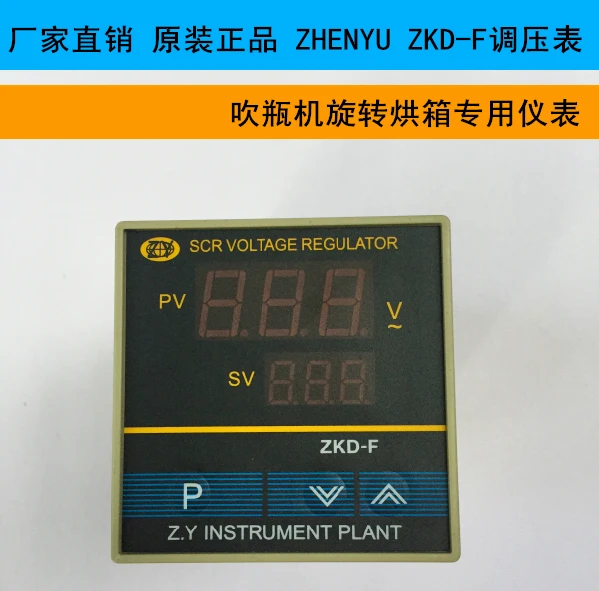 Special accessories for ZKD-F pressure regulator semi-automatic bottle blowing machine rotary oven