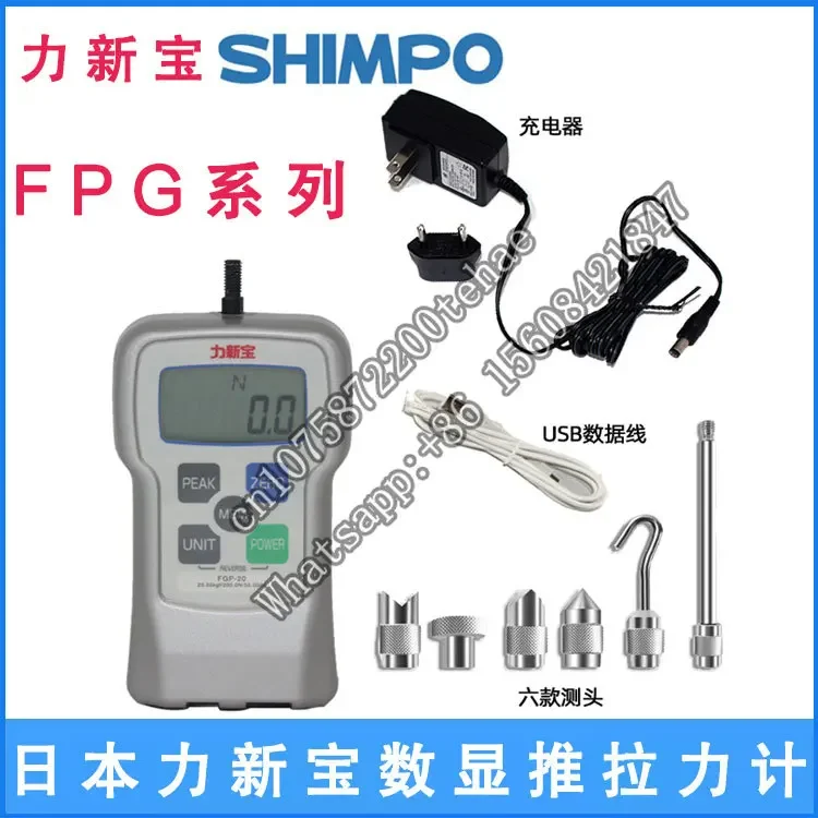 Japan Lixinbao Shimpo Push Spanning Meter FGP-0.2/0.5/10/20/50 Digitale Display Digitale Dynamometer