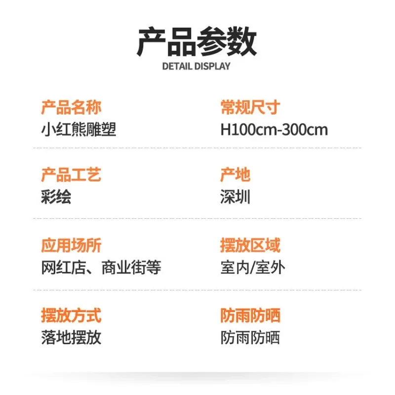 FRP red bear decorative ornament