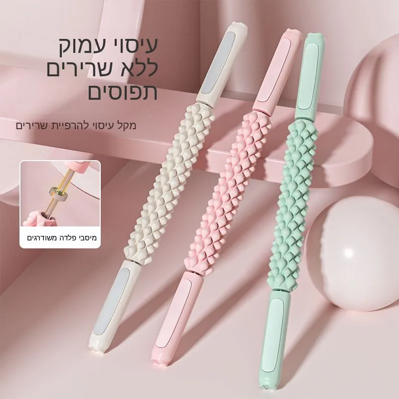 enhanced-wolf-tooth-rod-long-roller-massage-stick-fitness-leg-muscle-relaxation-multi-function-massager-for-tall-students