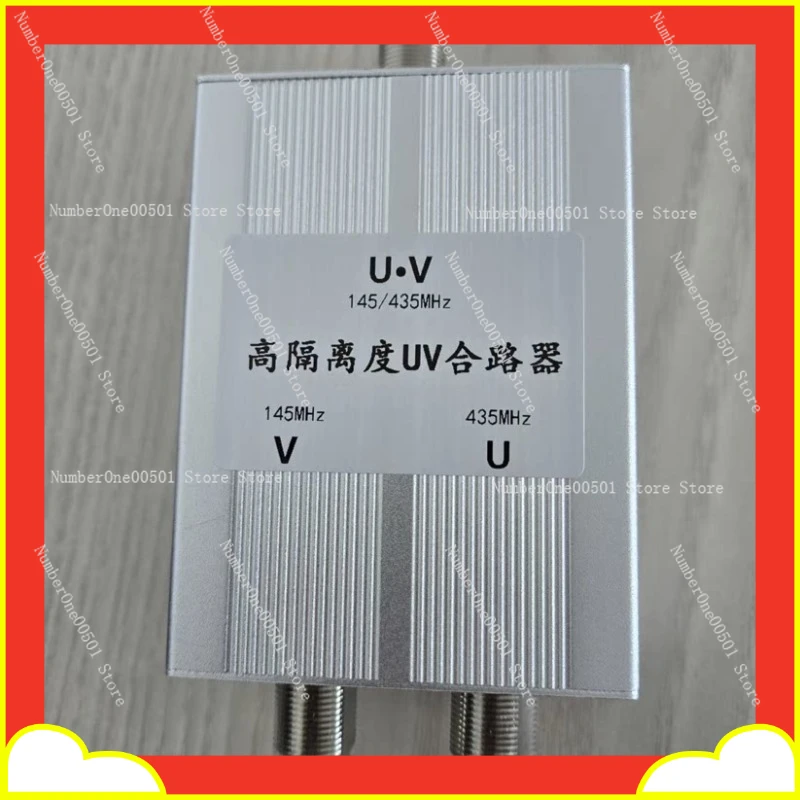

High Isolation UV Combiner 145/435MHz N Female