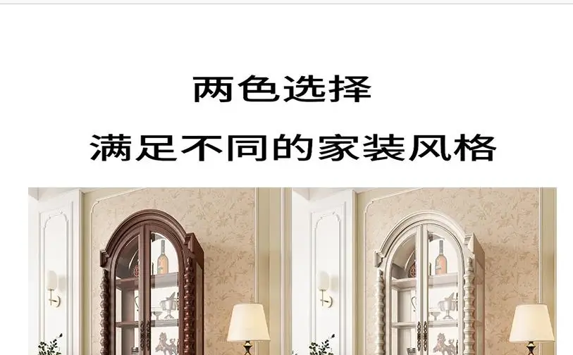 

LSL Wine Cabinet Home Living Room European Large Capacity Locker Arched Retro Wind Wall Display Cabinet home accessories
