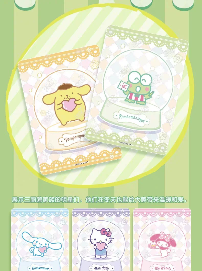 KAYOU Original Sanrio Karte Blumenduft Geschichte Mengmeng Collection Pack Sanrio Familie Sammelkarten Spielzeug Geschenke – Detail 9