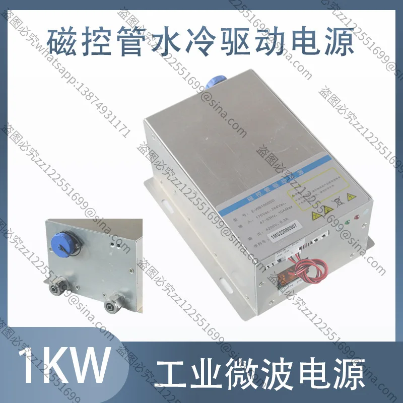 Suitable For 1KW In…