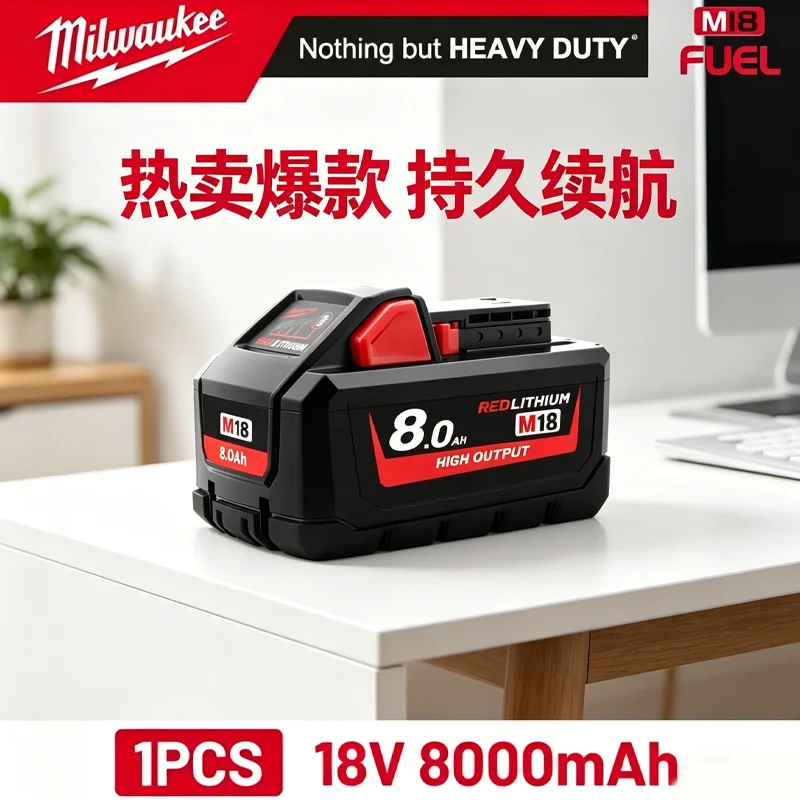

Original Milwaukee M18B8 M18B12 8.0Ah 8000mAh, fast charging compatible with Milwaukee power tools Milwaukee 18V battery