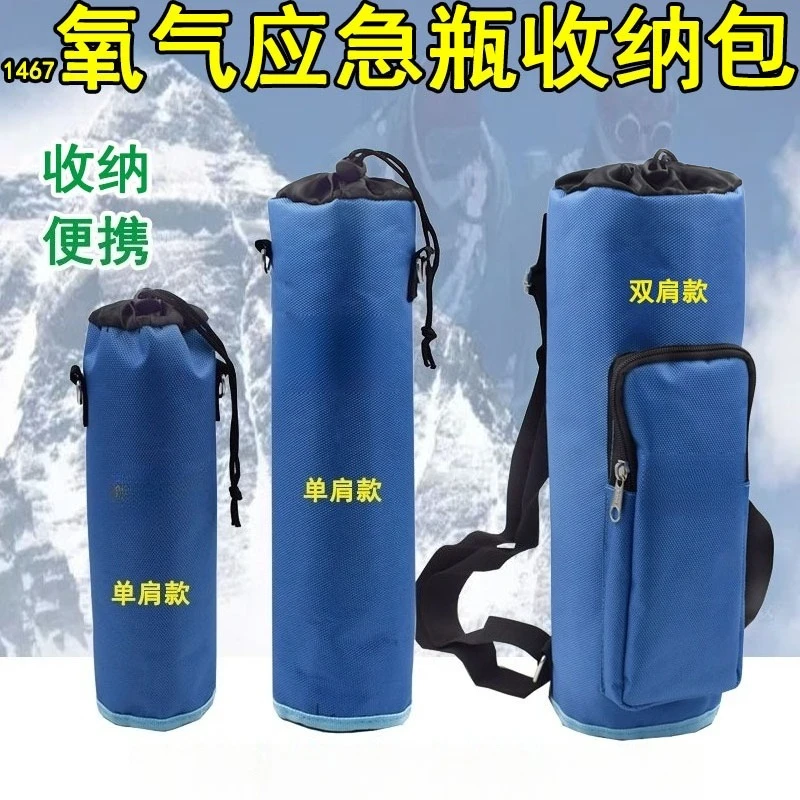 Portable Diving Oxygen Cylinder Storage Bag Outdoor Travel Air Tank Protective Carry Pouch With Adjustable Strap