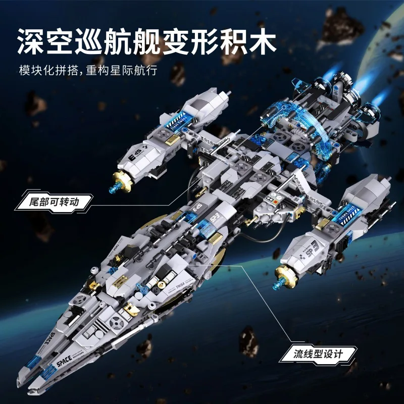 الإبداع 2IN1 MOC التقنية الكهربائية روبوت اللبنات نموذج سفينة الفضاء الطوب تجميع لعب للبنين هدية عيد ميلاد مجموعة #3