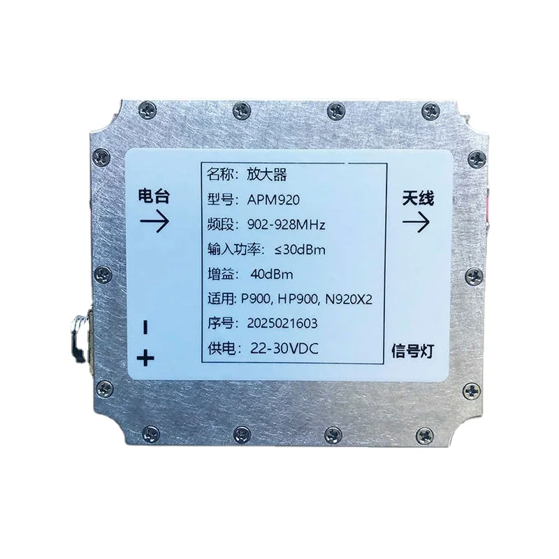 902-928MHz Wireless Data Transceiver Amplifier APM920 10W 40dBm High Gain Amplifier for Microhard P900/HP900