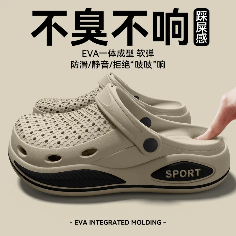 Arch support slippers for men, 2026 new summer wear, wear-resistant EVA anti slip and odor proof, thick hole driving shoes - view 2