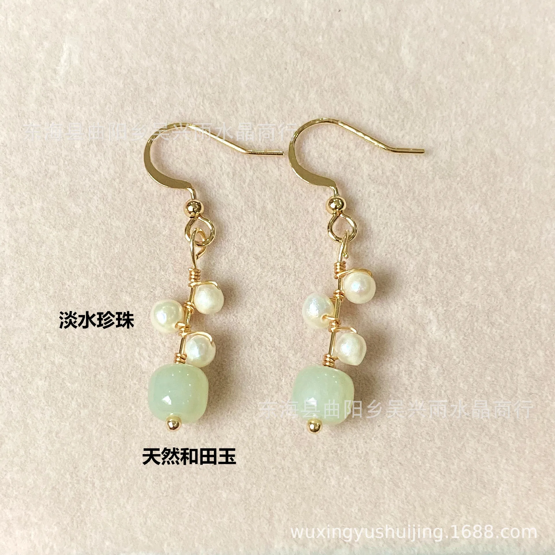 14k gold winding, natural Hetian jade, Hetian jasper, freshwater pearl, ear hook earrings, earrings and earrings.