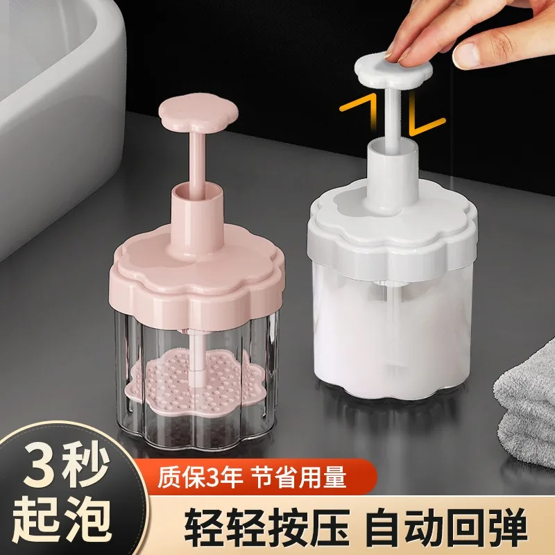 Bubbler Facial Cleanser Frother Press Bottle Shampoo Frother Bottle Shower Gel Frother Hair and Face Washing Tool