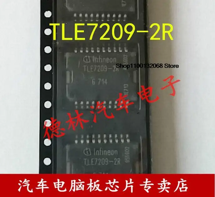 

5 pieces TLE7209R TLE7209-2R IC