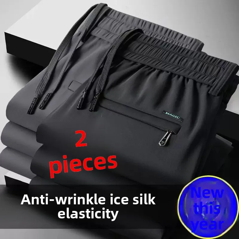 

Ice Silk Cool Feeling Men's Casual Thin Quick Dry Loose Sports Zipper Pocket Straight Leg Pants Breathable Anti-Wrinkle Wear-...