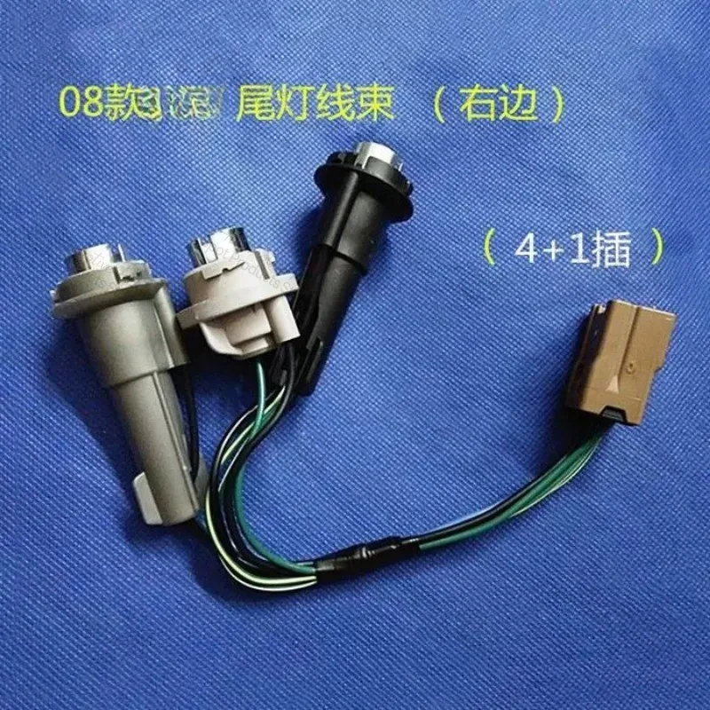 Tail Light Wiring Harness, Tail Lamp Bulb Socket & Rear Turn Signal Socket Suitable for Tiida Latio Sylphy