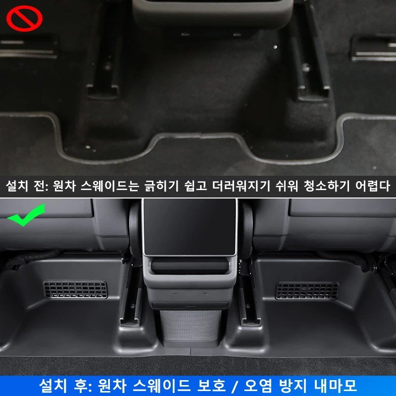 테슬라 신형 모델 YL 2026 출시용 TPE 시트 하단 코너 가드 시트 슬라이드 레일 보호 커버 안티킥 인테리어 액세서리 썸네일 2