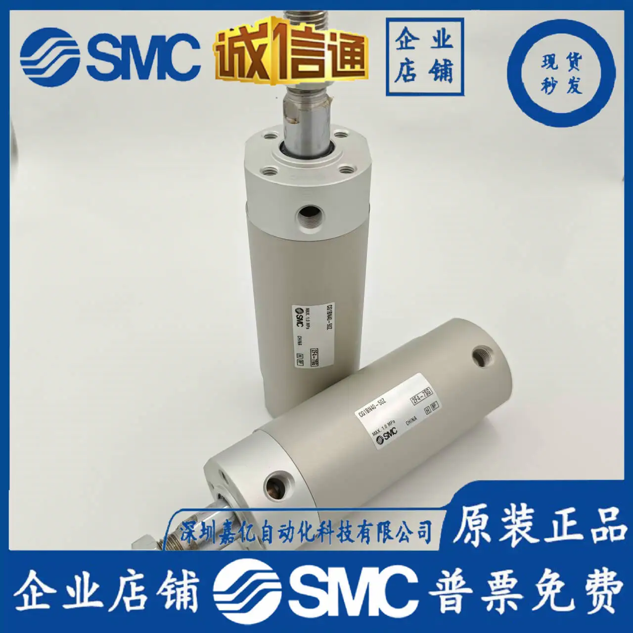 

2025 SMC Cylinder CG1BN/CDG1BA20/25/32/40/50/63-75 -100-125-150-200Z