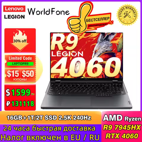 Lenovo LEGION R9000P 2024 AMD R9 7945HX Geforce RTX4060 8GB 16/32GB RAM 1TB SSD 16" 2.5K 240Hz Screen