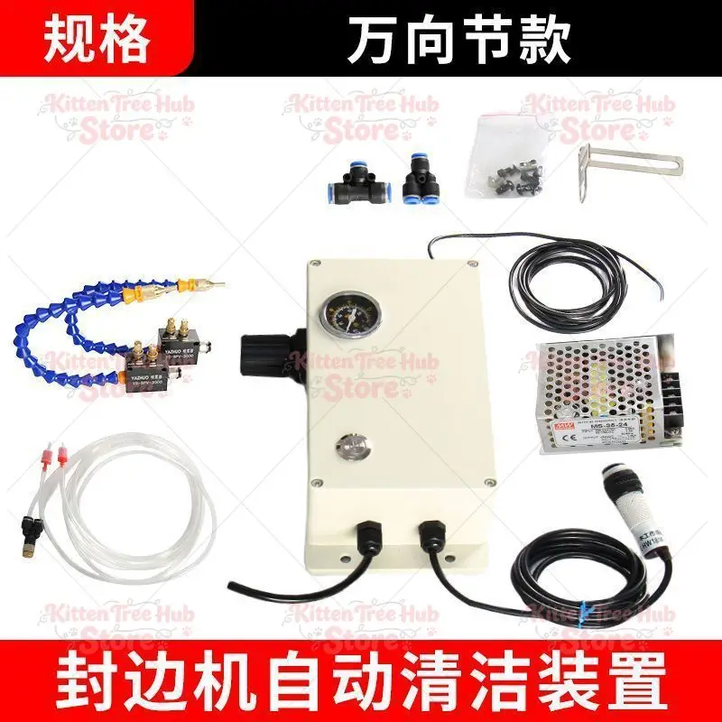 Edge banding machine, cleaning device, injection device, separator, degumming and dust removal