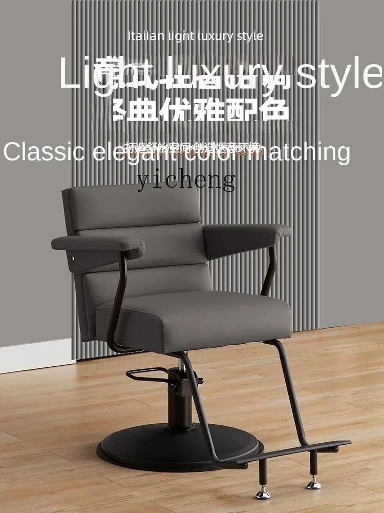 

Hair Salon Seat High-End Lifting Hair Cutting Chair Stainless Steel Hairdressing Chair for Hair Salon