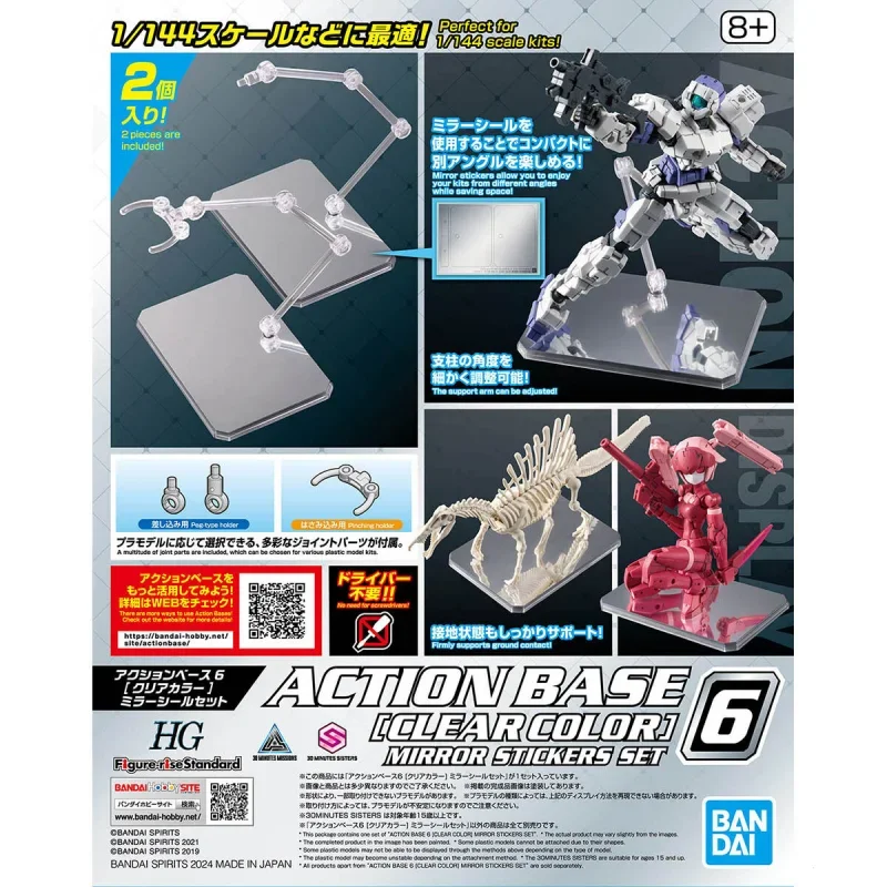 

Bandai Genuine アクションベース6 [クリアカラー] ミラーシールセット Assembly Model Kit Toys Collectible Gifts For Children