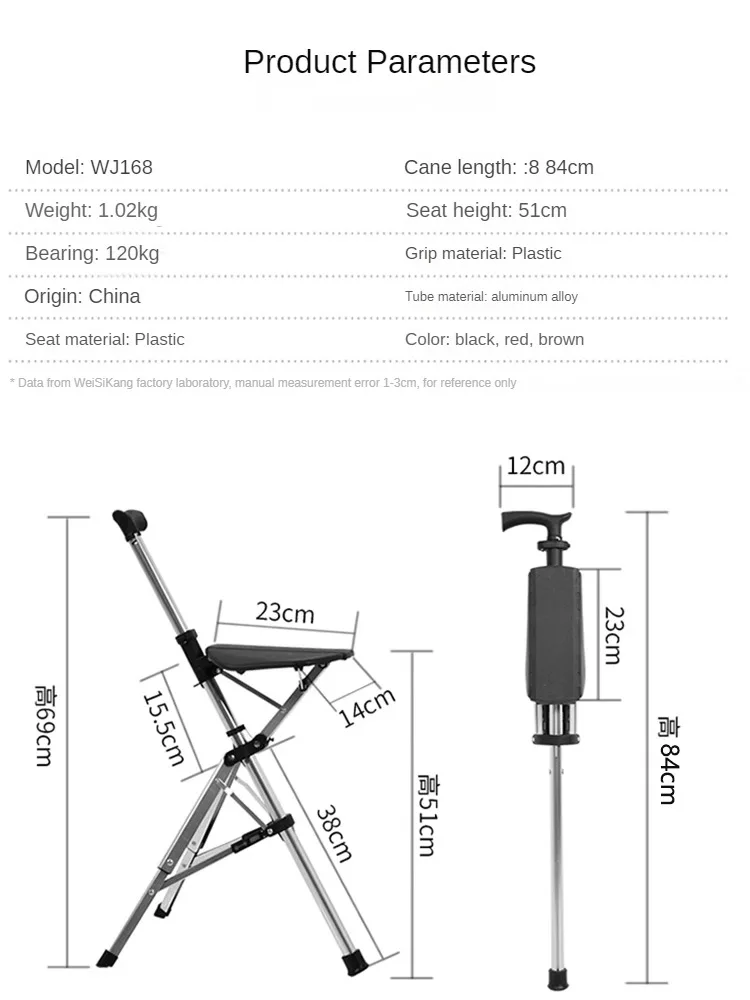 Outdoor folding light cane chair, elderly rest stool, walker, multifunctional non-slip portable stool camping beach chair