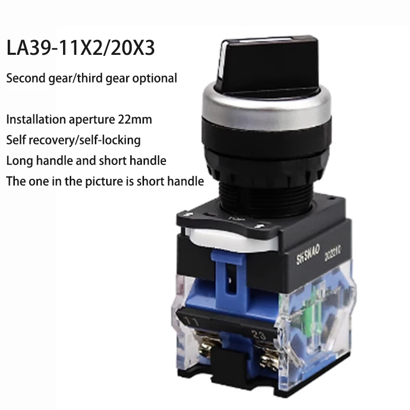 

22 мм SAY7-B LA39-11X2 20x3 LA38 поворотная ручка, переключатель выбора кнопки, 2 или 3 передачи, самоблокирующийся, самовозвращающийся, AC10A