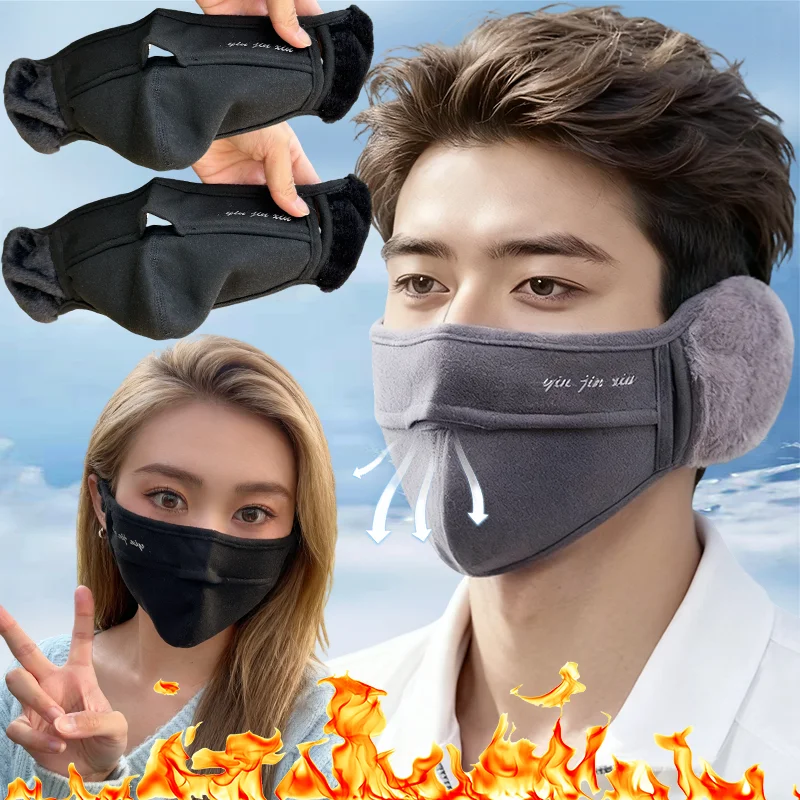 

Маска для лица, ветрозащитная, морозостойкая, чехол «все в одном», спорт, велоспорт, катание на лыжах, пеший туризм, регулируемая плотная посадка, мягкая флисовая подкладка