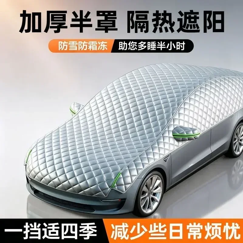 Custom Non-woven Waterproof Car Half Cover Summer Heat Insulation Rain Hail Resistant Auto Half Body Shield Dust Wind