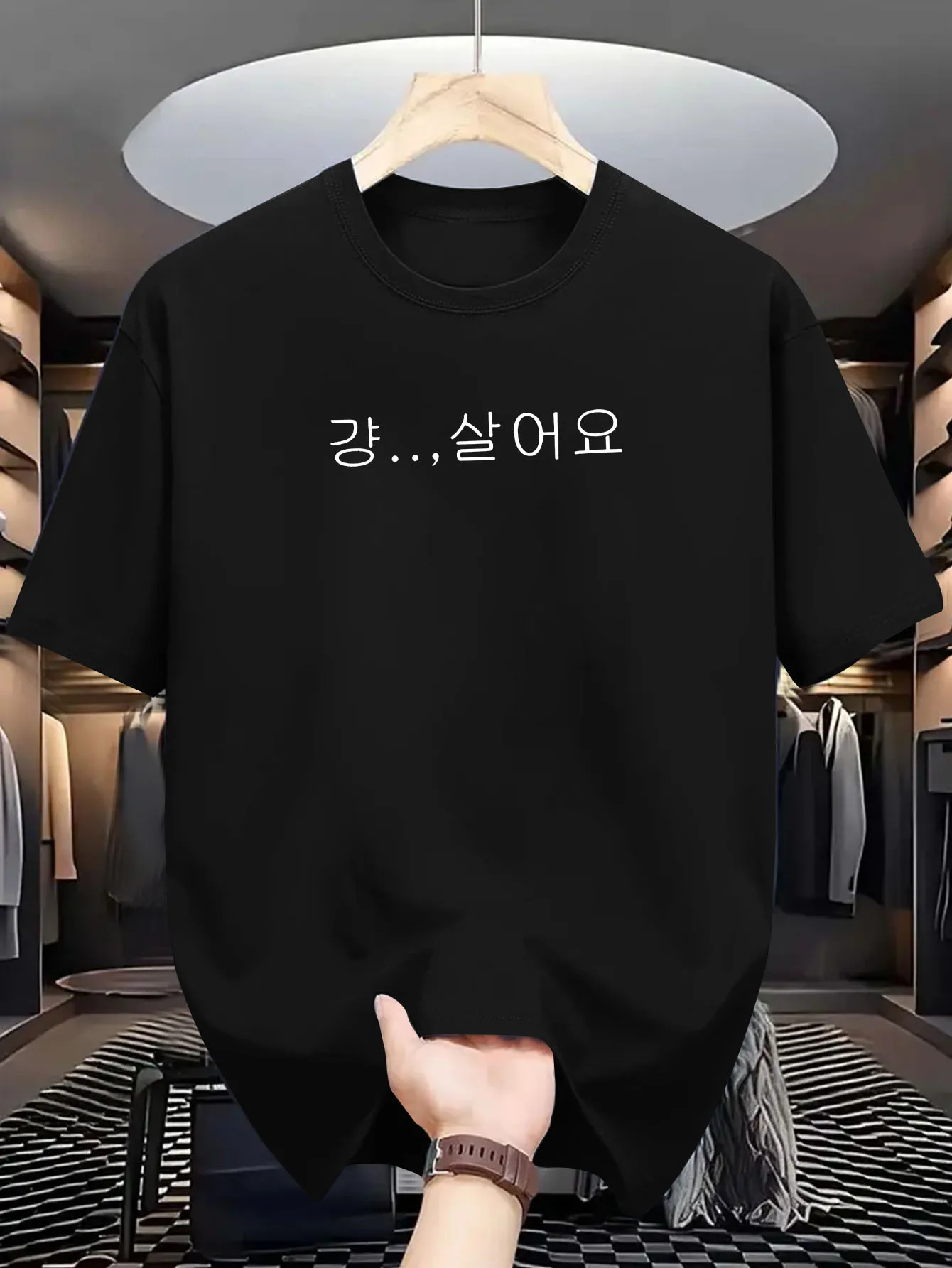 Korean Text 