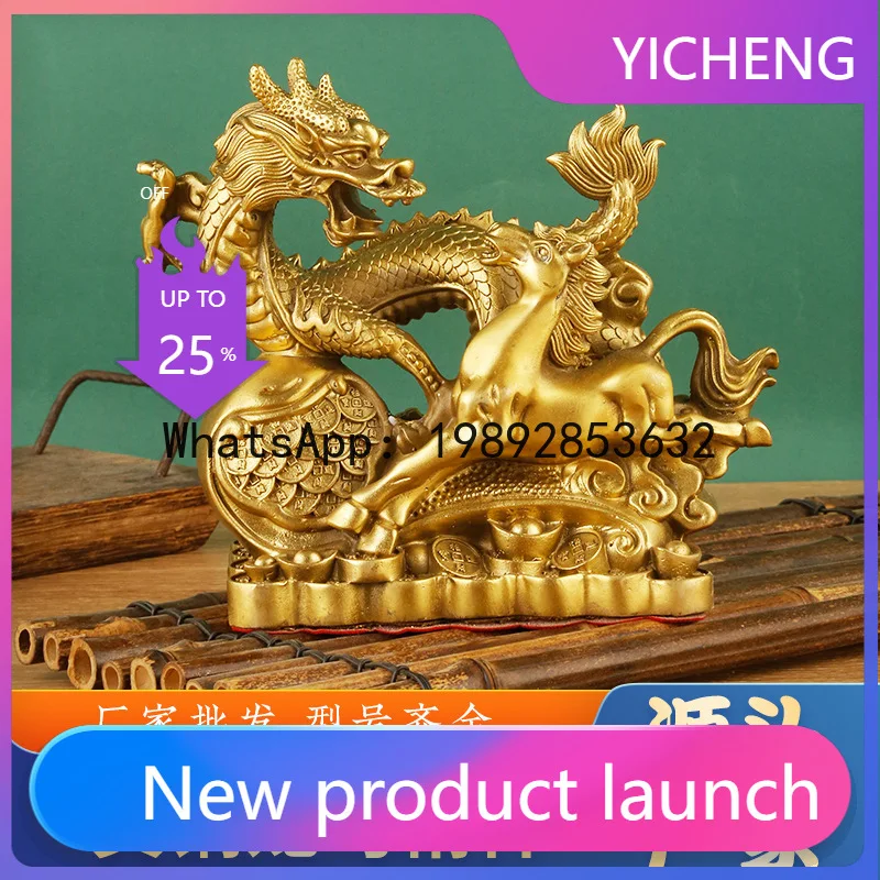 

BJ6 brass dragon horse spiritual decoration zodiac dragon money dragon home decoration Chinese