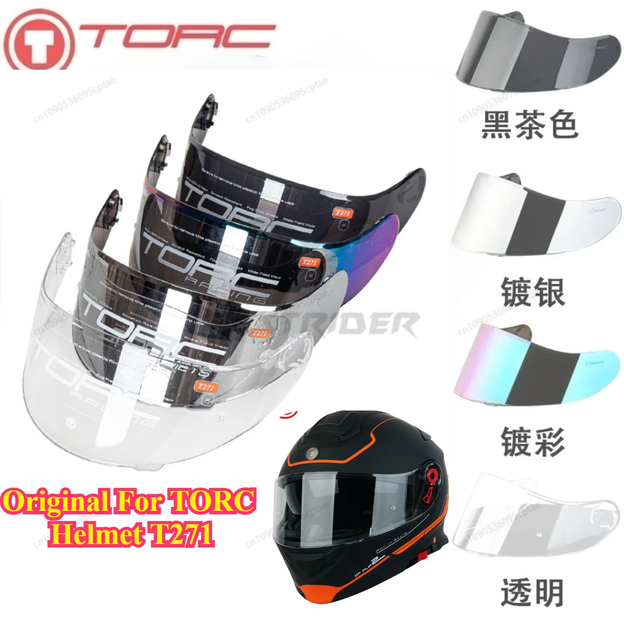 v271 torc