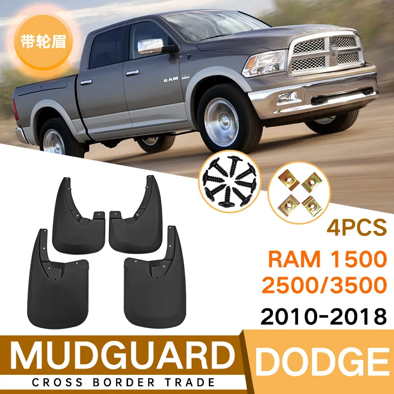 For Dodge Ram 1500/2500/3500 10-18 Car mudguard decorative panel, tire mudguard, wheel hub mudguard Beautify car wheels