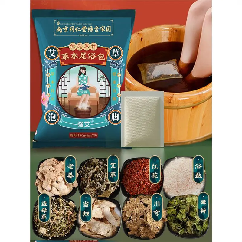 Foot Bath Bag Herbal Health Care Chinese Medicine Foot Bath Bag Improve Sleep Relieve Stress Foot SPA Care Tools 30pc/Bag