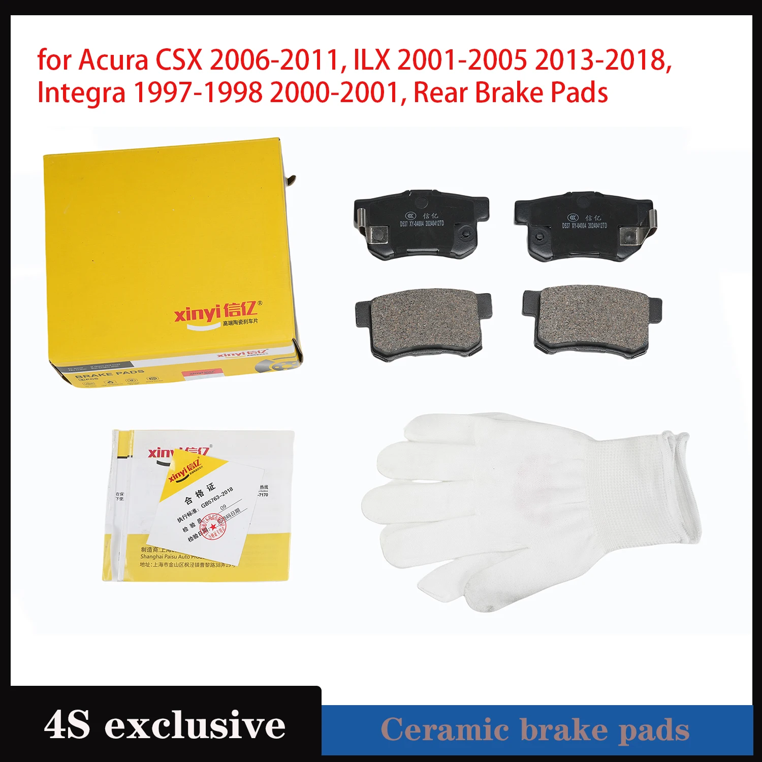 

Ceramic Brake Pads for Acura CSX 2006-2011, ILX 2001-2005 2013-2018, Integra 1997-1998 2000-2001, Rear Brake Pads