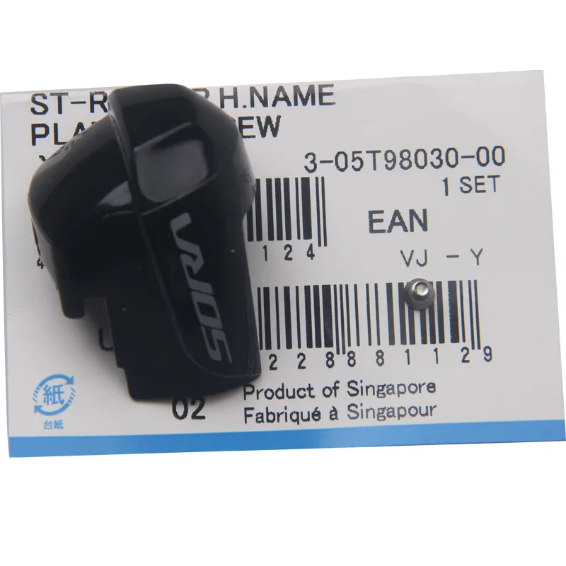 Road bicycle SORA ST-3000 Claris ST-R2000 shifter brake nameplate