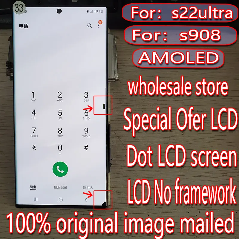 Suitable for Samsung Galaxy s22ultra LCD screen s22u replacement touch display s908 s908f With frame digitizer