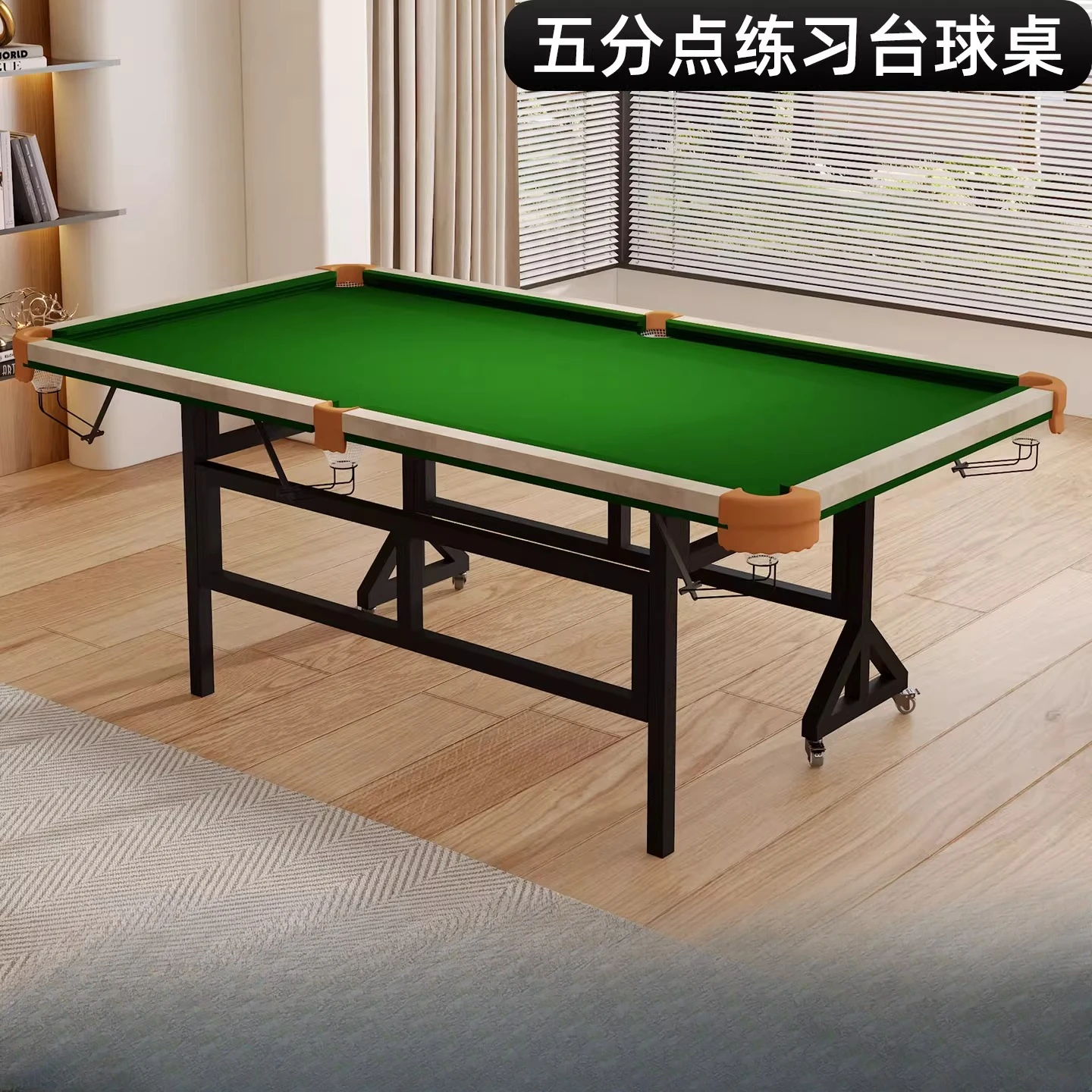 

Five-point billiard table standard home indoor outdoor adult child accuracy training folding portable mini table