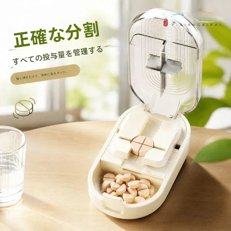 ポータブル精密薬剤分割器タブレットカッター投薬ボックス多機能薬剤スライサー持ち運びが簡単な薬剤分割器