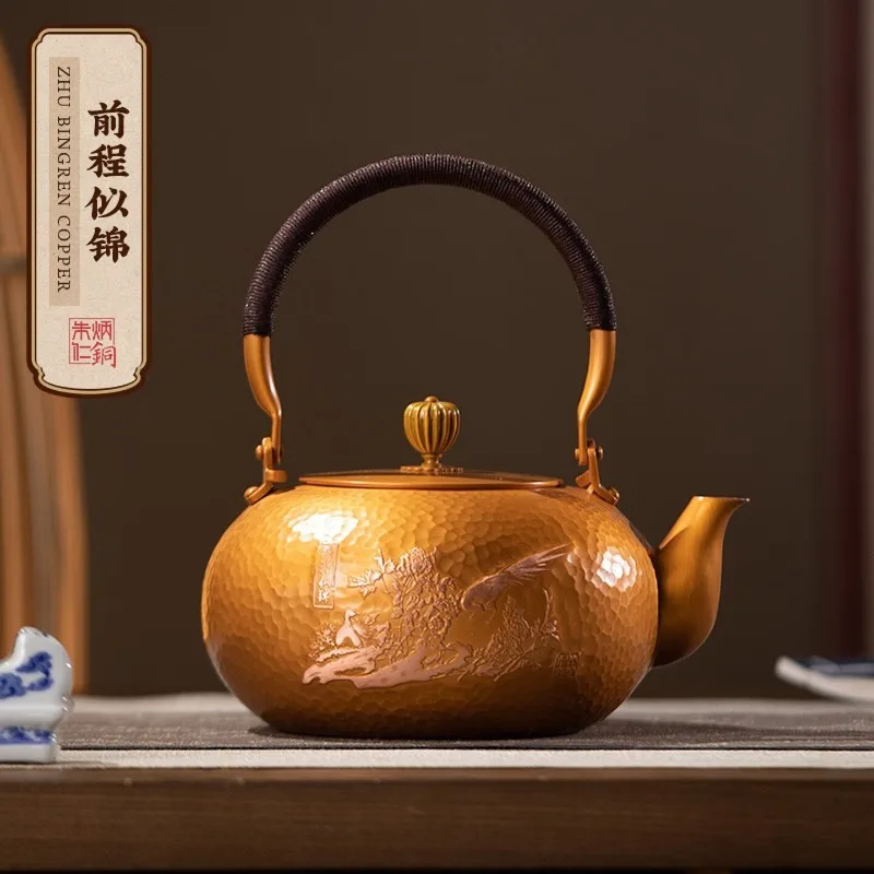 Zhu Bingren Copper Bright Future Teapot Hand Forged Purple Copper Antibacterial Health Teapot For Electric Ceramic Stove