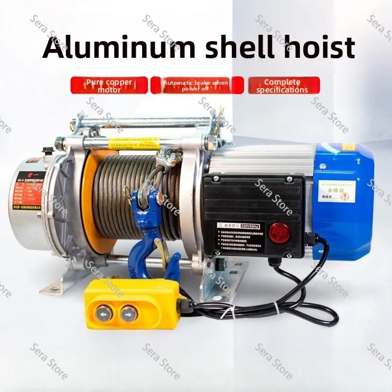 Multifunctional aluminum shell hoist 220v380v household crane 1 electric hoist 2 tons building hoisting fast