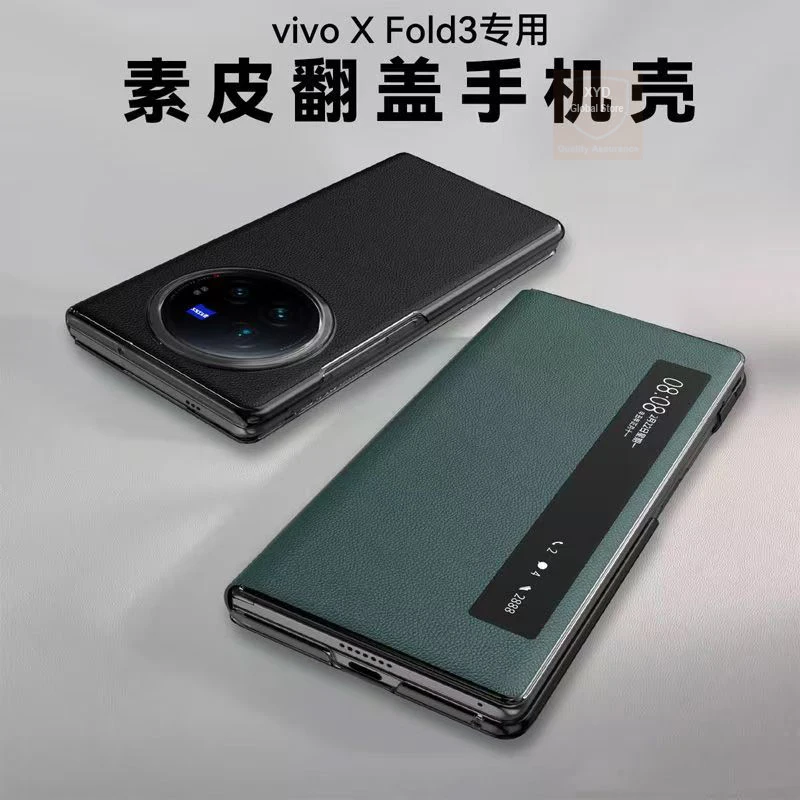 

Luxury Window Leather Case For Vivo X Fold3 Pro X Fold 3 Flip Smart Phone Case For Vivo X Fold3 Pro 360 Cover Shell Skin Bumper