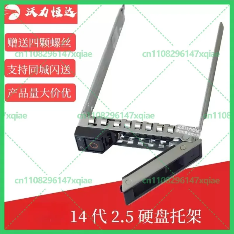 For DELL R550 650XS T550 R940 Server Hard Drive Tray 2.5 Inch DXD9H HDD Caddy Replacement Spare Part