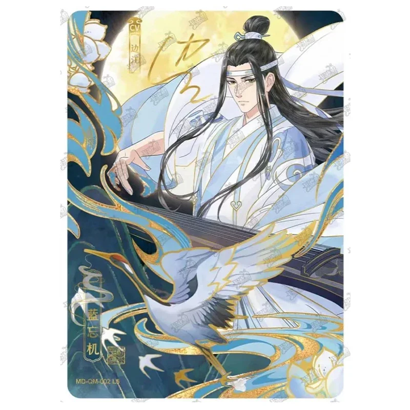 AgreYOU-Cartes QM Modestroy OZuShi Animation, Drunk Dreams, Wei Wuxian Lan Wangji Signature Card, Collection Master Card, Original