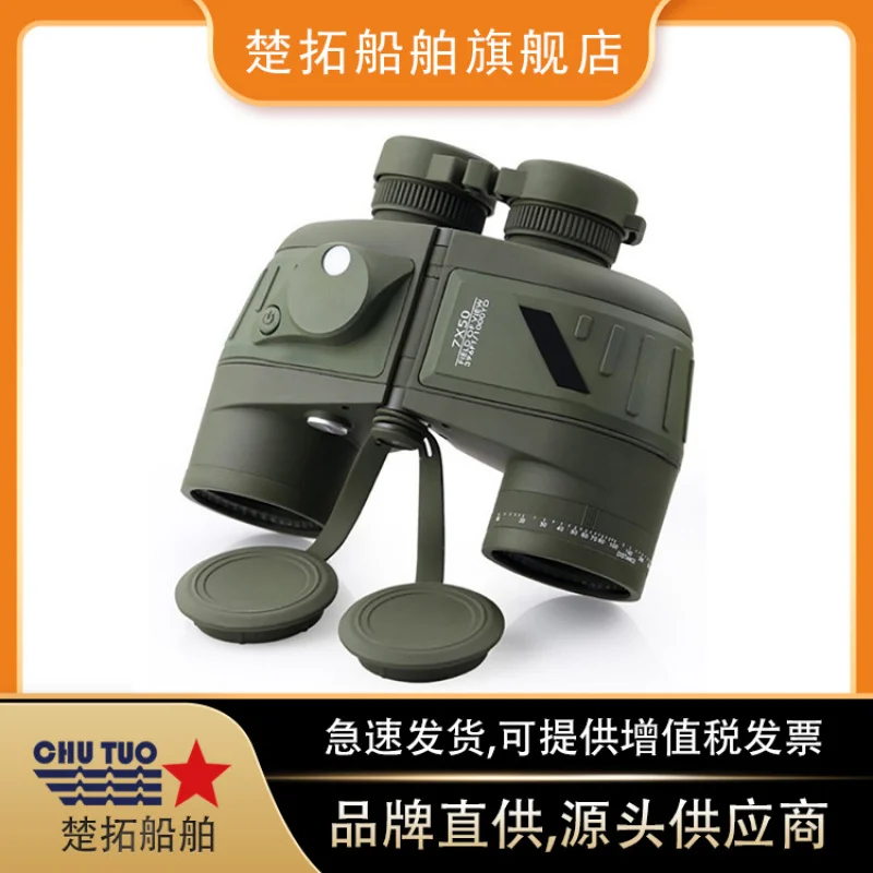 

BinocularsIMPA370345Marine Telescope Marine Binocular Navigation Coordinates Ranging Telescope